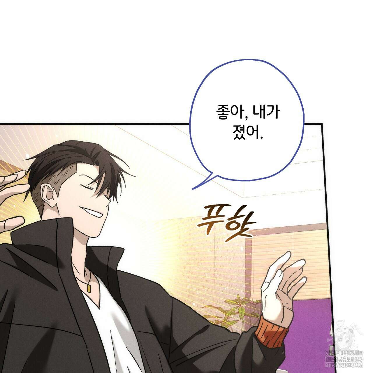 앙앙anan 103화 15