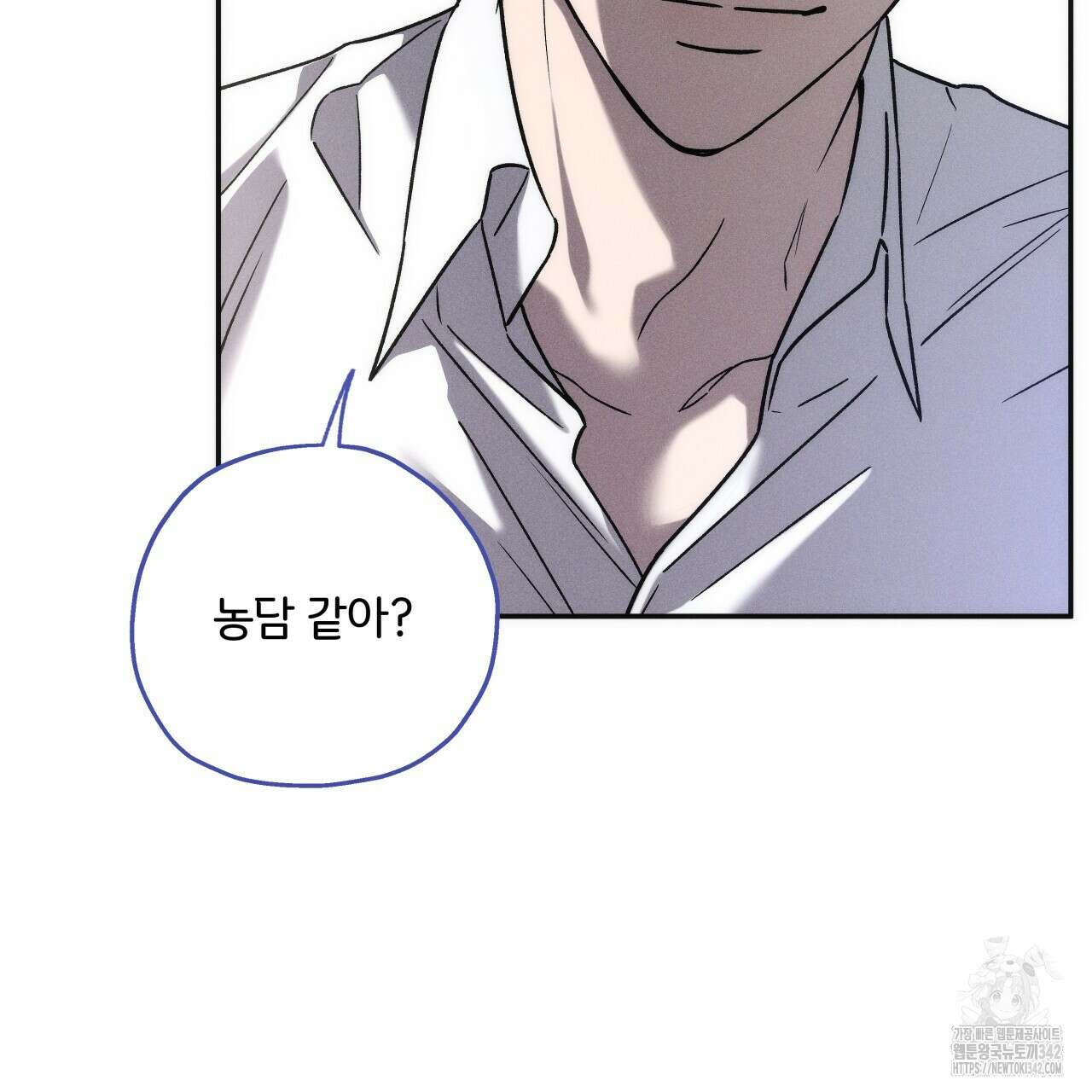 앙앙anan 103화 18