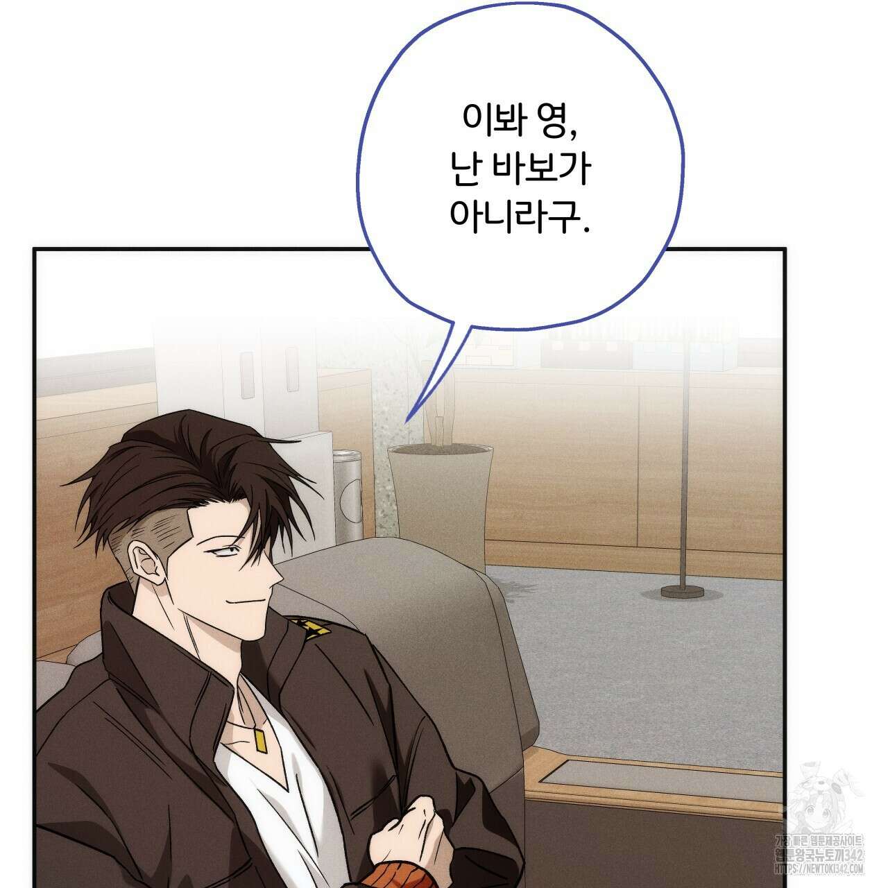 앙앙anan 103화 19