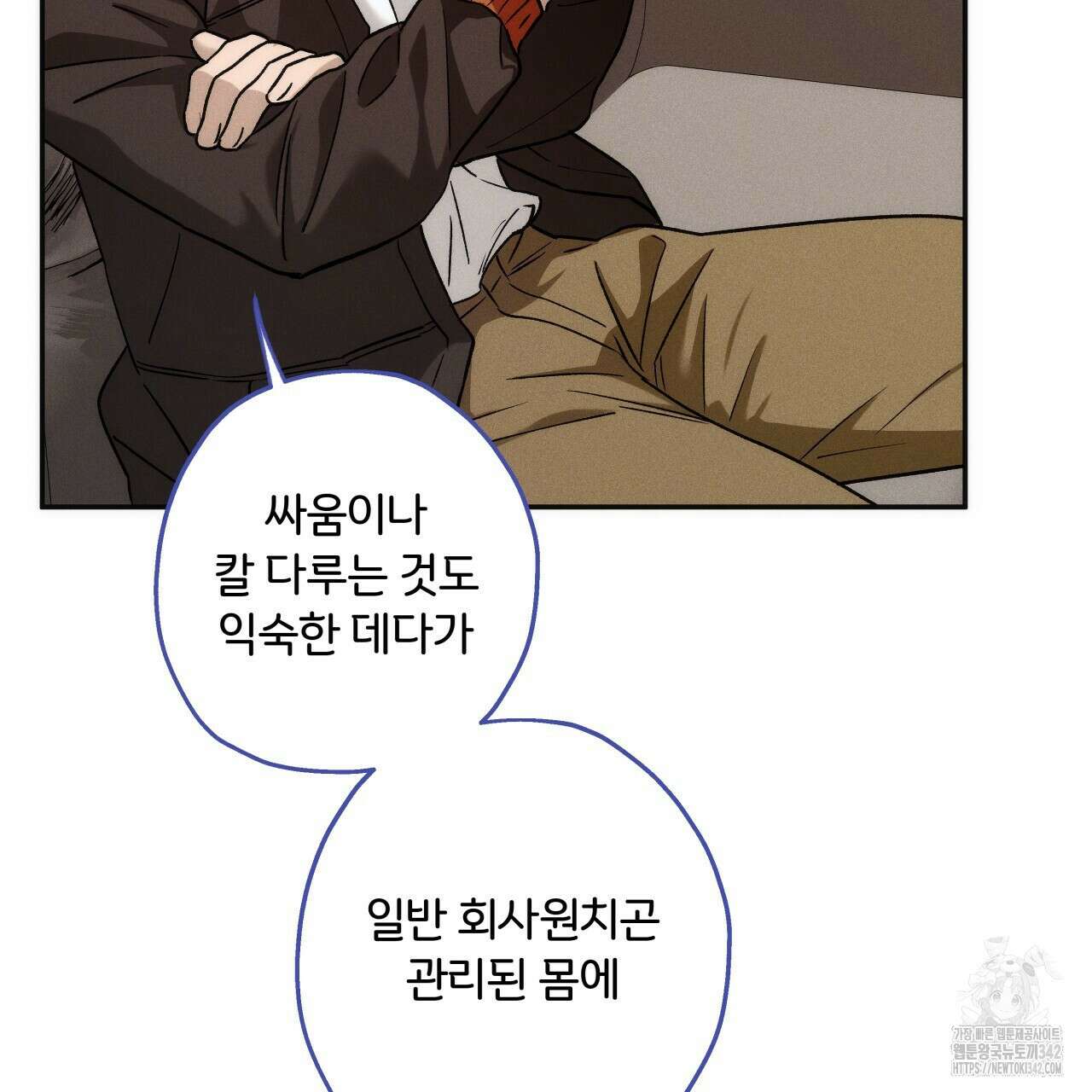 앙앙anan 103화 20
