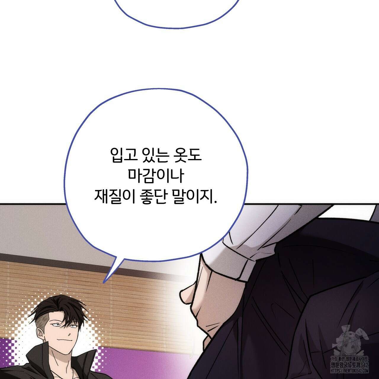앙앙anan 103화 21
