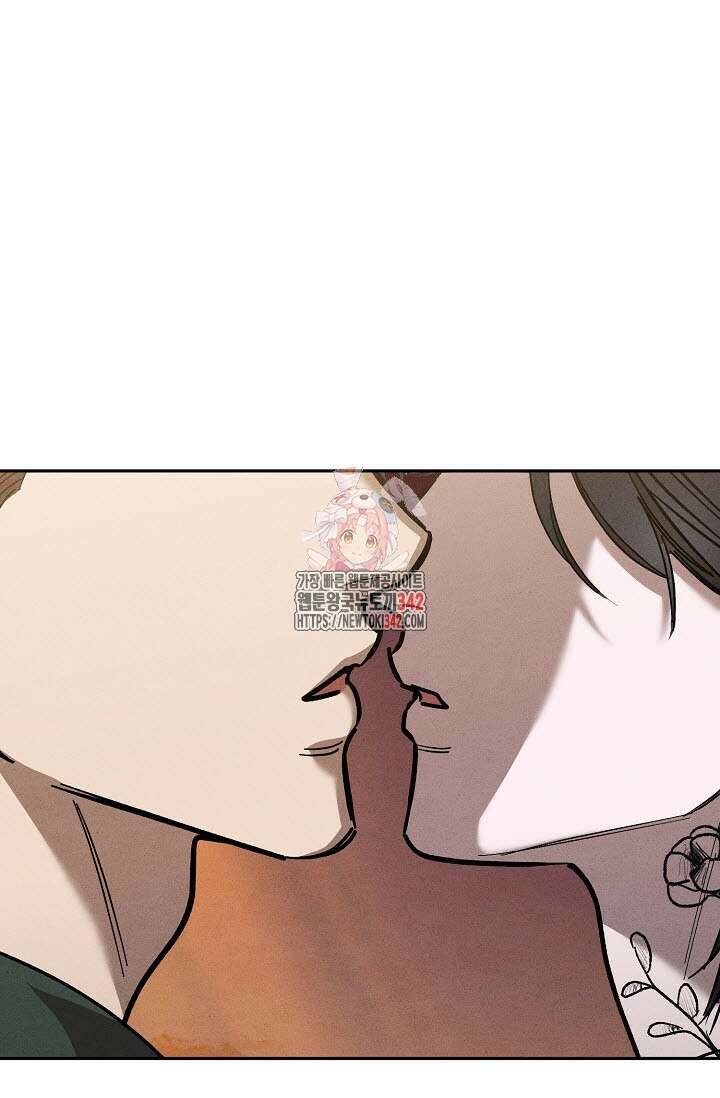 터치업 43화 1