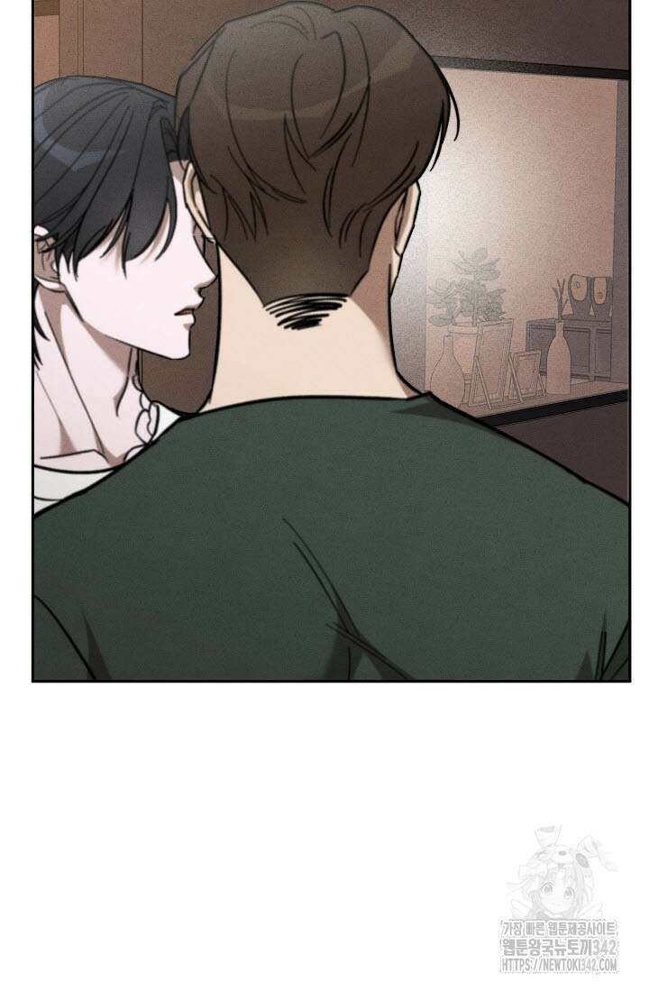터치업 43화 3