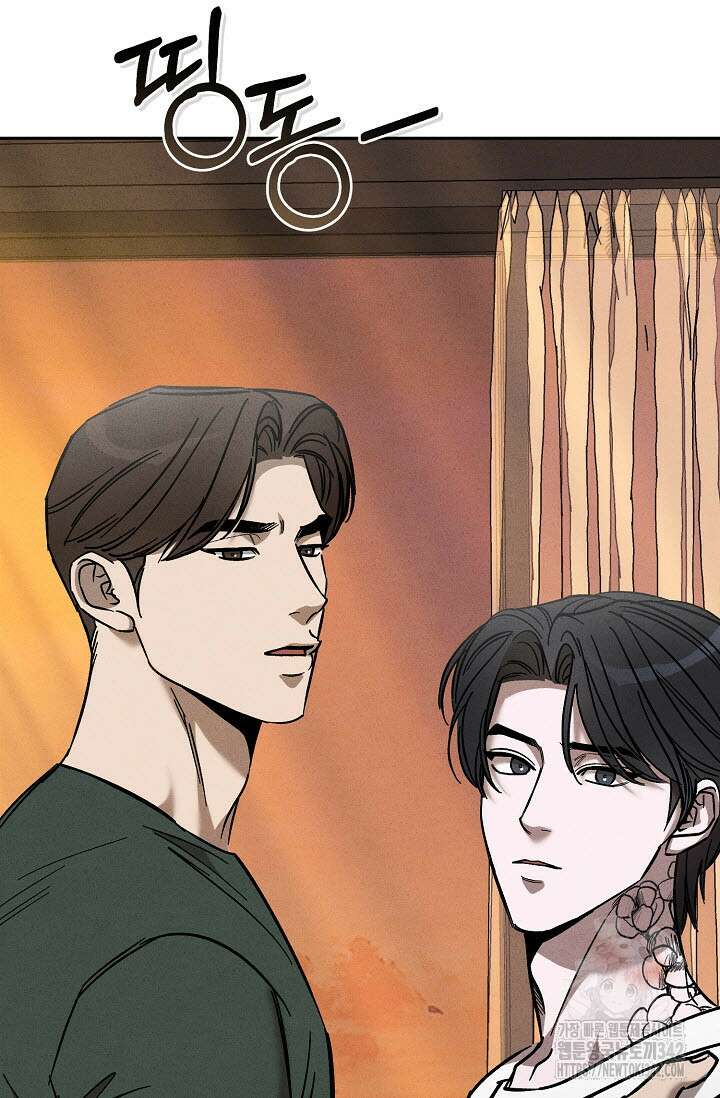 터치업 43화 4