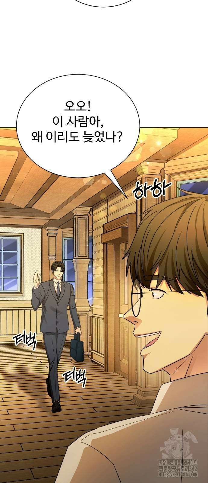갬블링 1945 84화 22