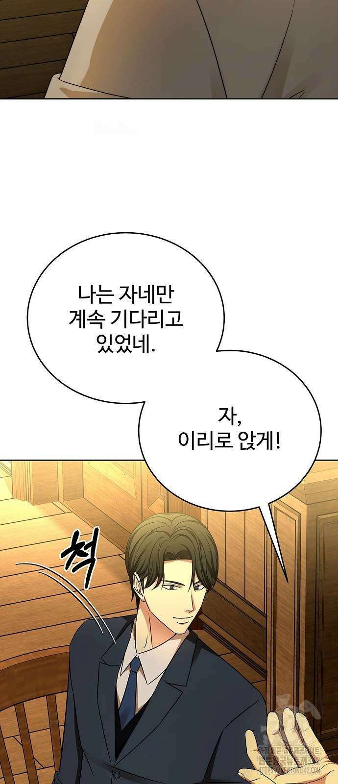 갬블링 1945 84화 23