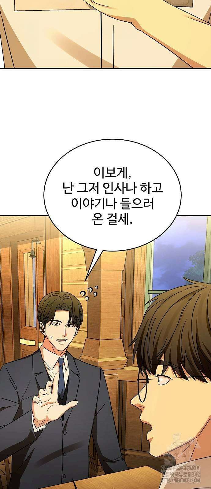 갬블링 1945 84화 27