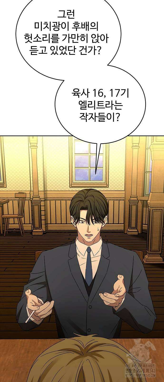 갬블링 1945 84화 53