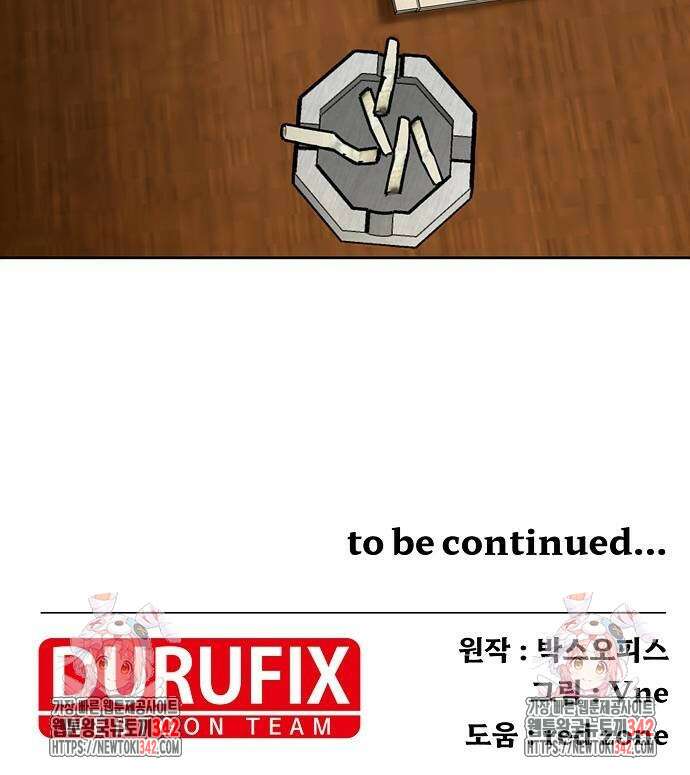 갬블링 1945 84화 78