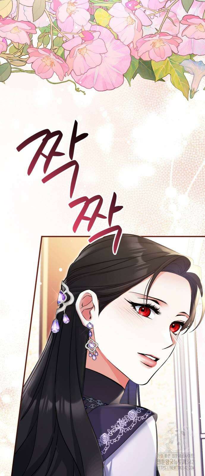 버려진 나의 최애를 위하여 94화 43