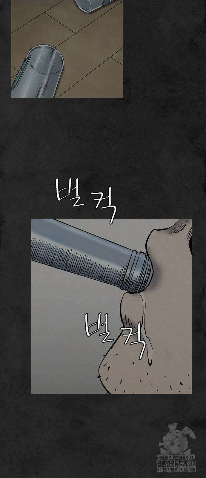 룸비니 23화 2