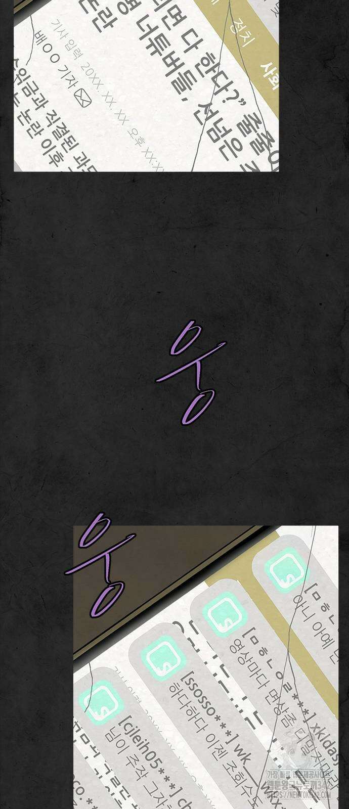룸비니 23화 5