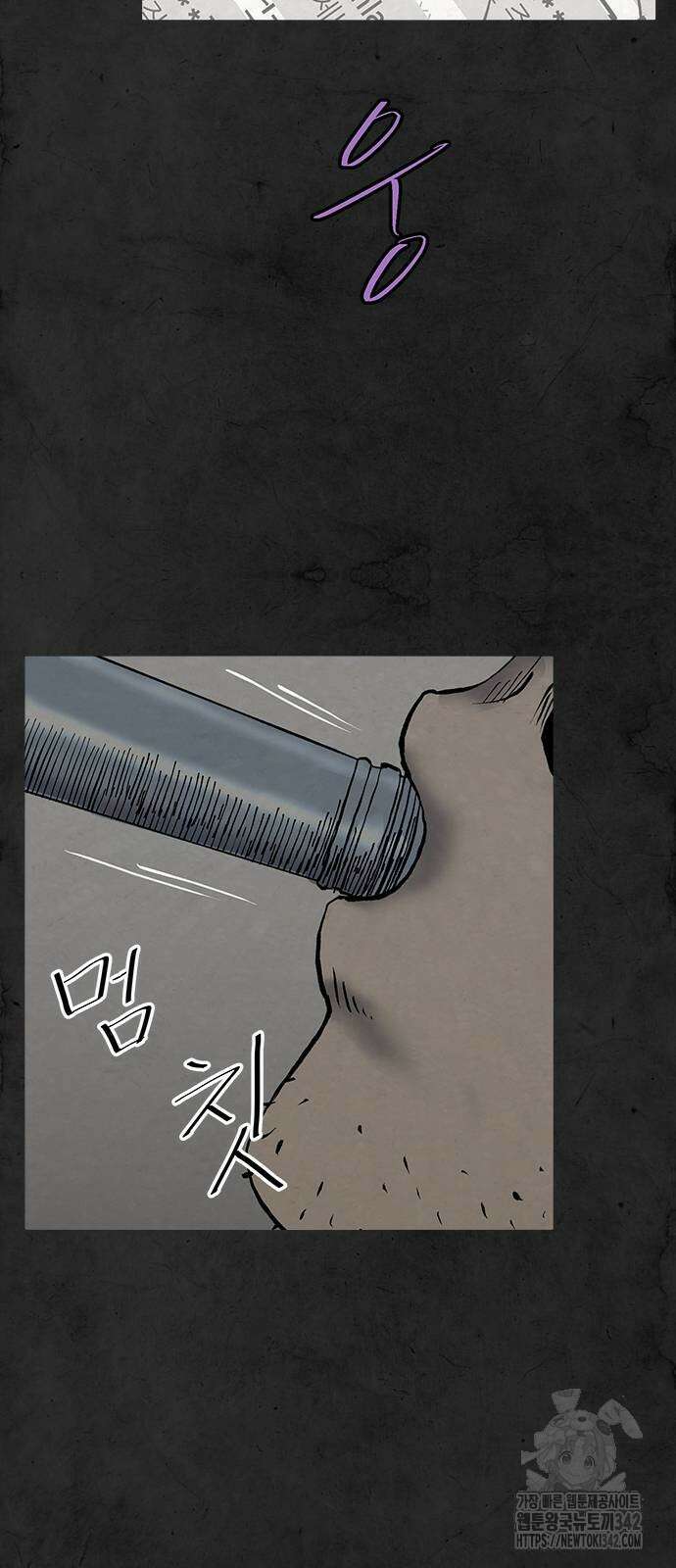 룸비니 23화 6