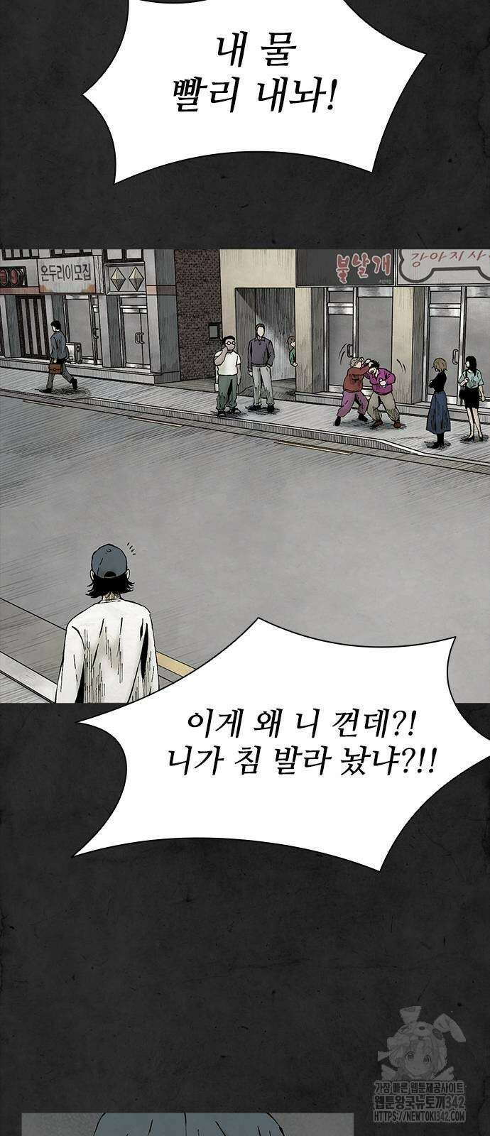룸비니 23화 10