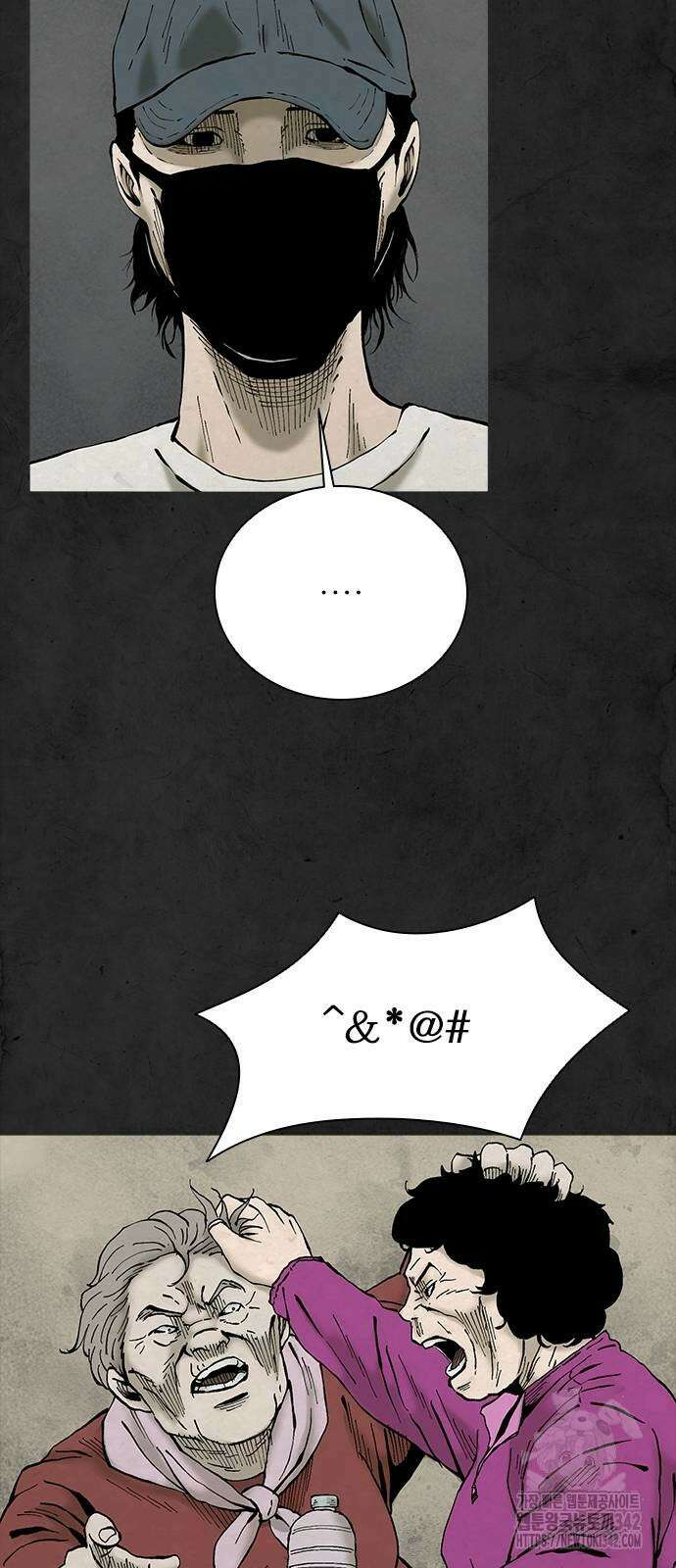 룸비니 23화 11