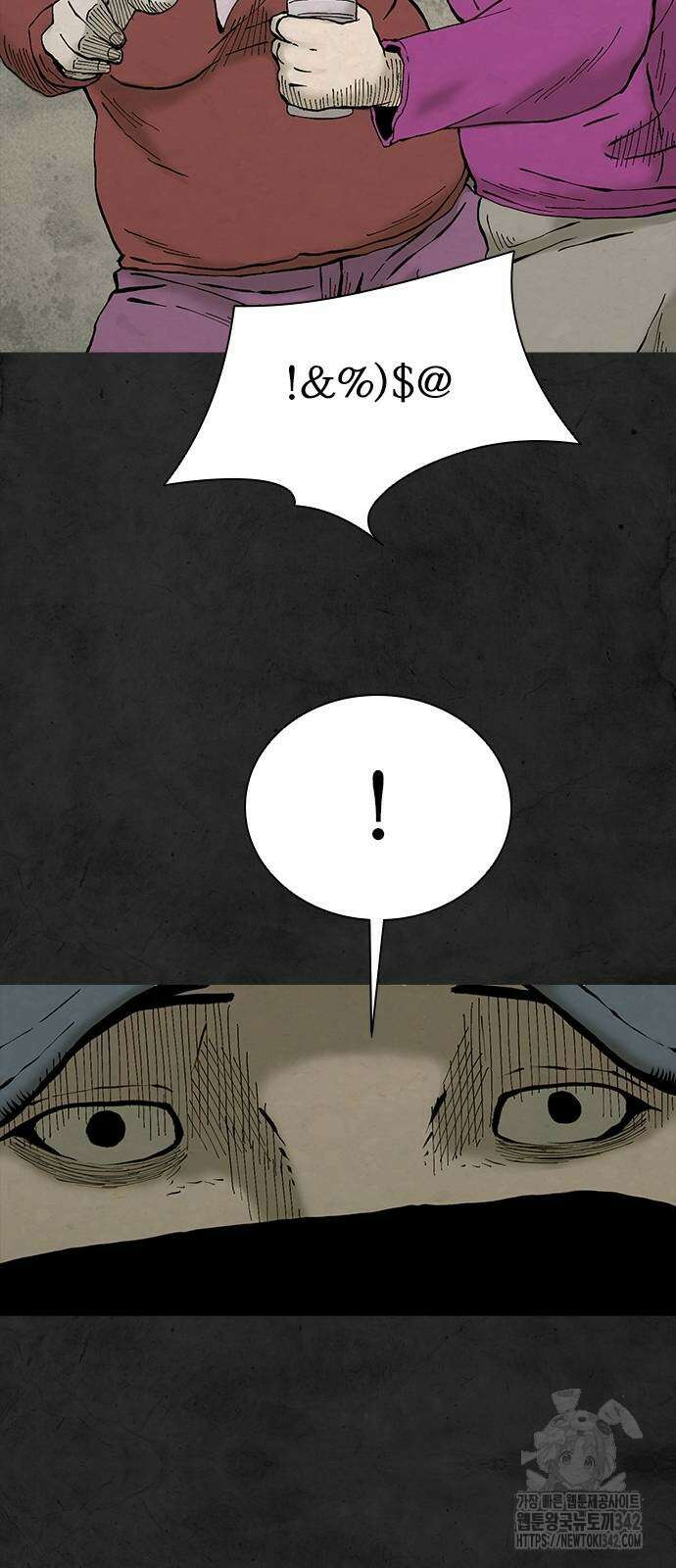룸비니 23화 12