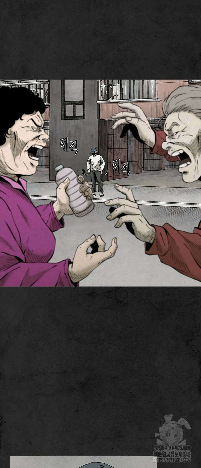 룸비니 23화 13