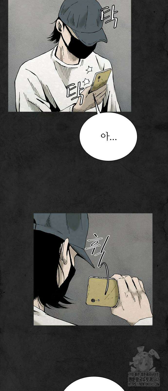 룸비니 23화 14