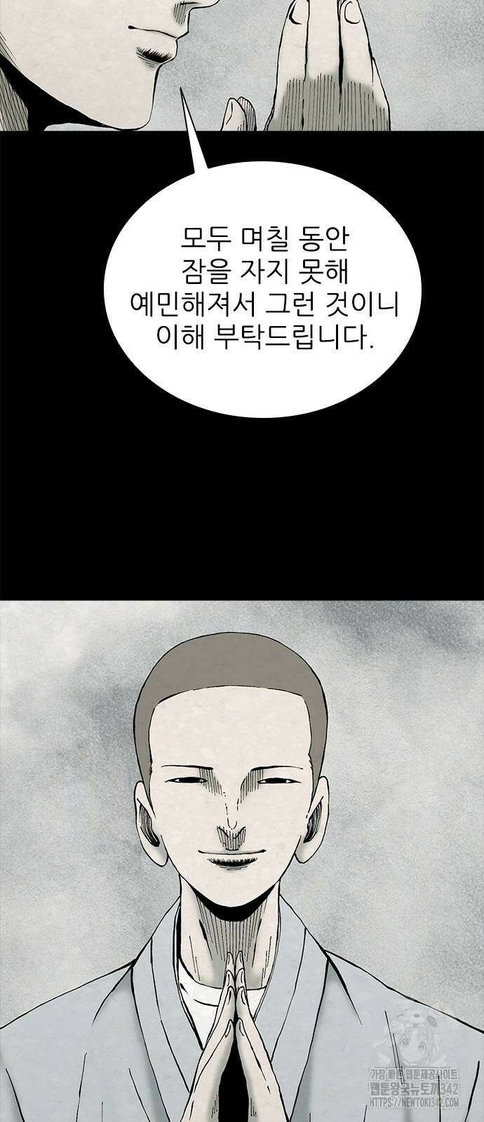 룸비니 23화 23