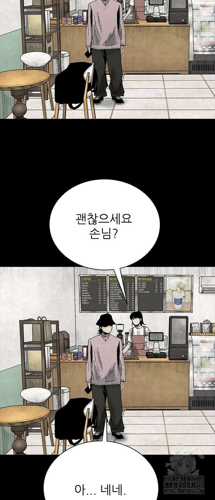 룸비니 23화 25