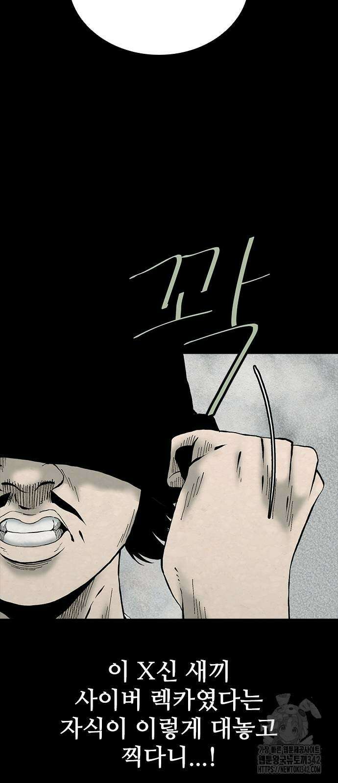 룸비니 23화 26