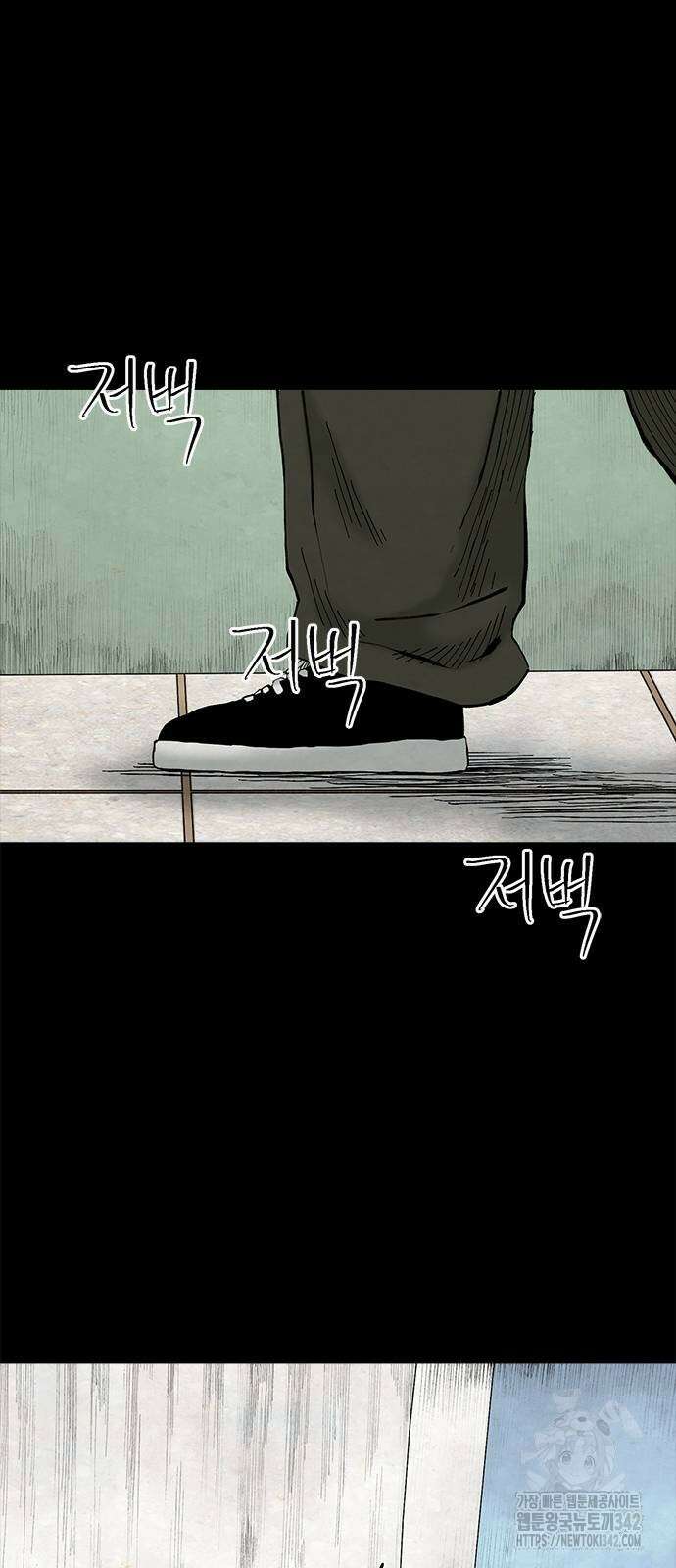 룸비니 23화 27
