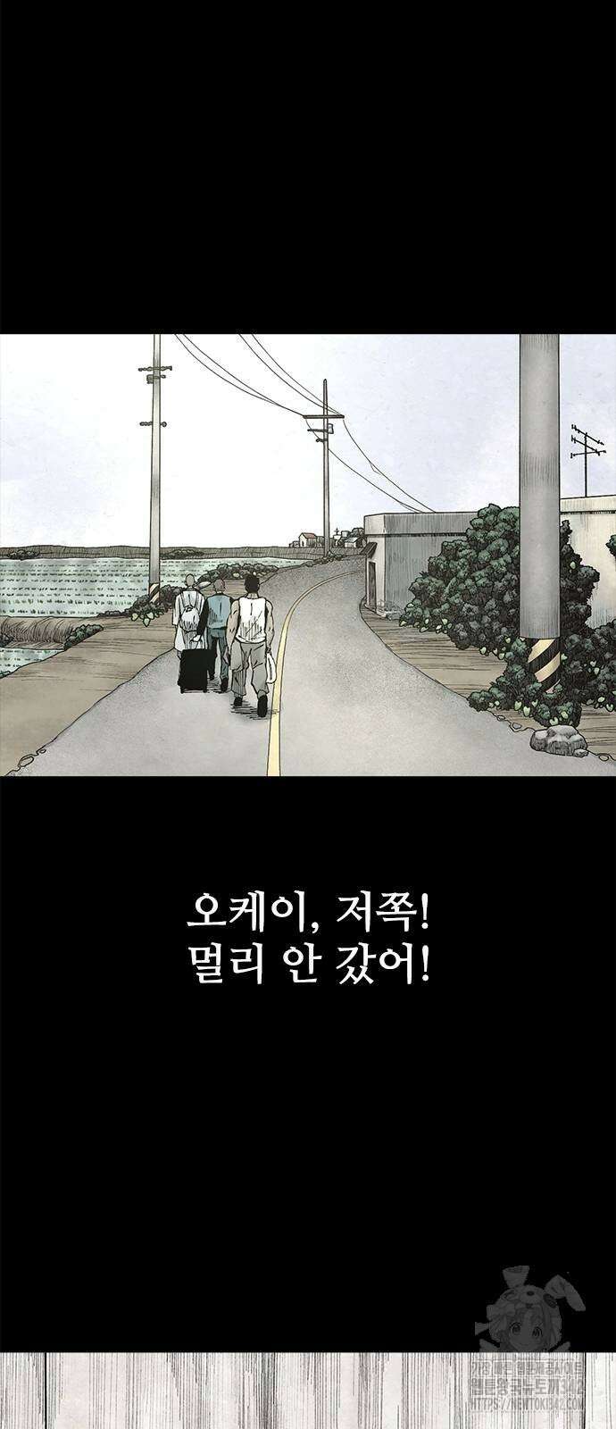 룸비니 23화 29