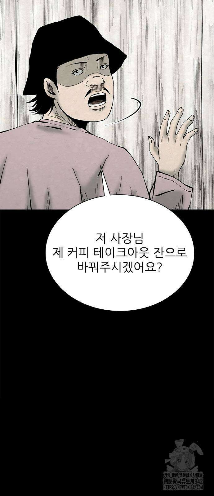 룸비니 23화 30