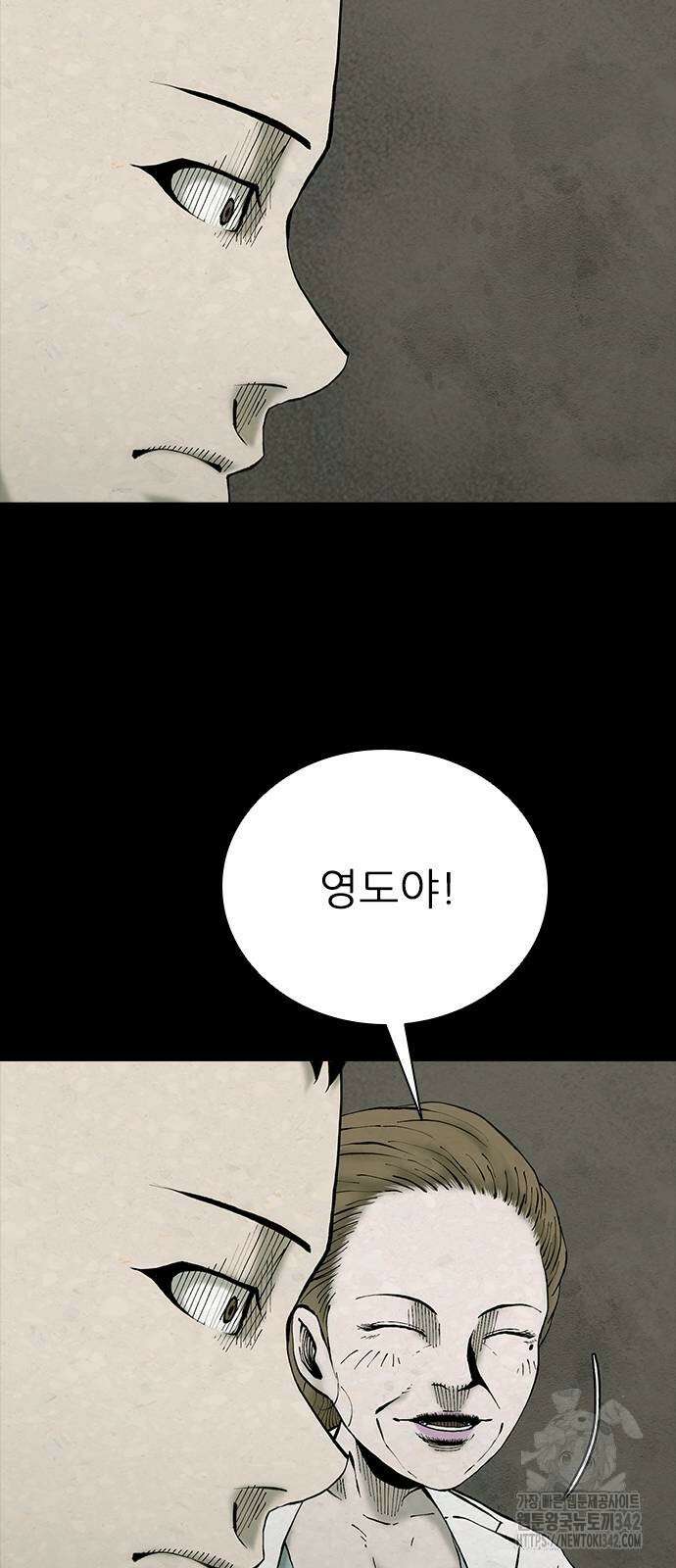룸비니 23화 39