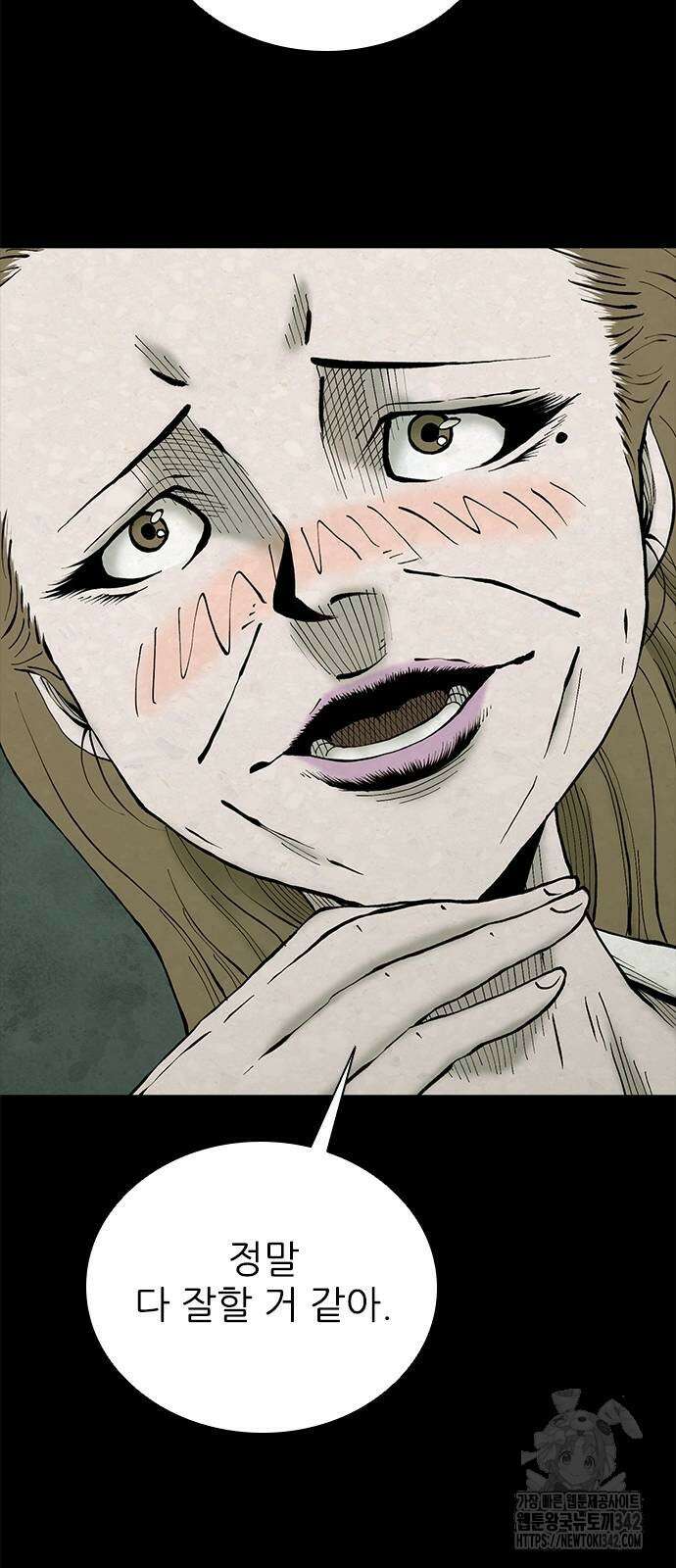룸비니 23화 42