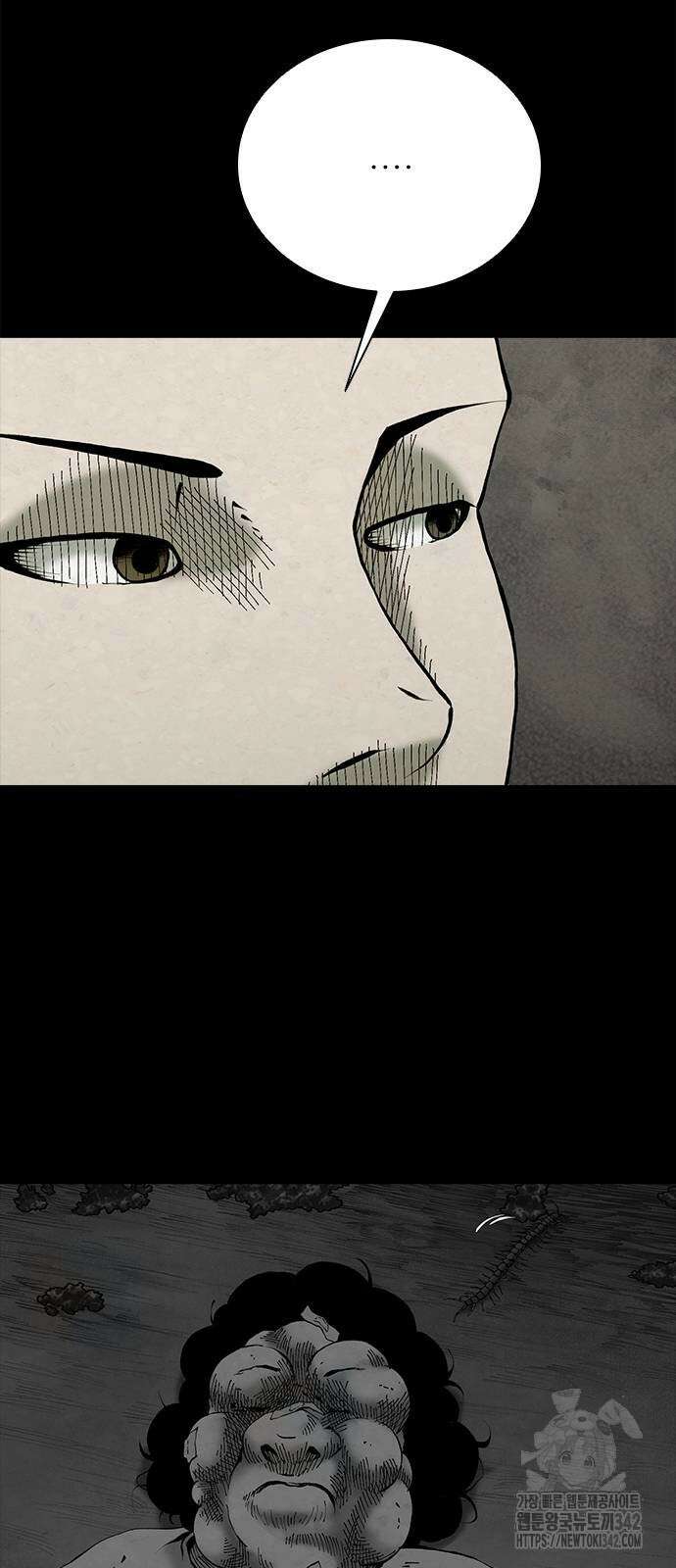 룸비니 23화 43