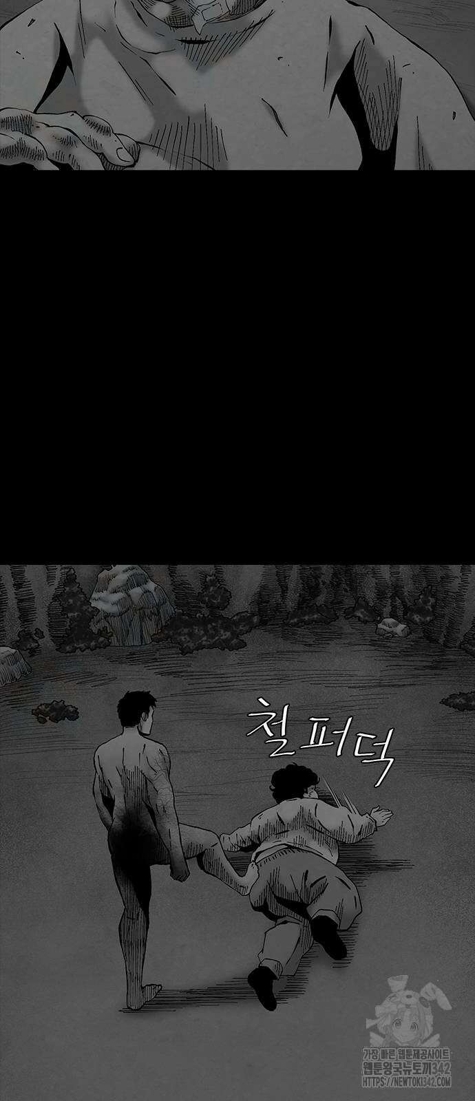룸비니 23화 44