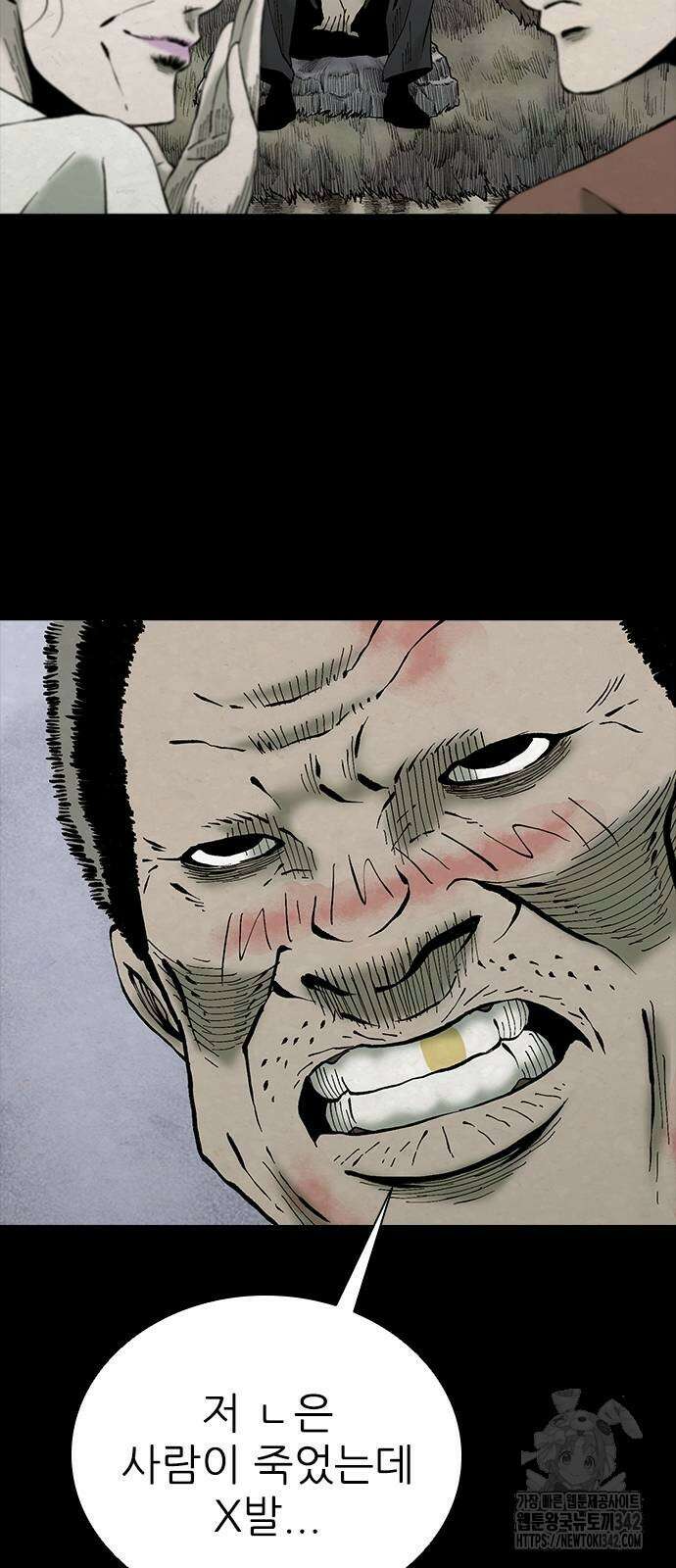 룸비니 23화 54