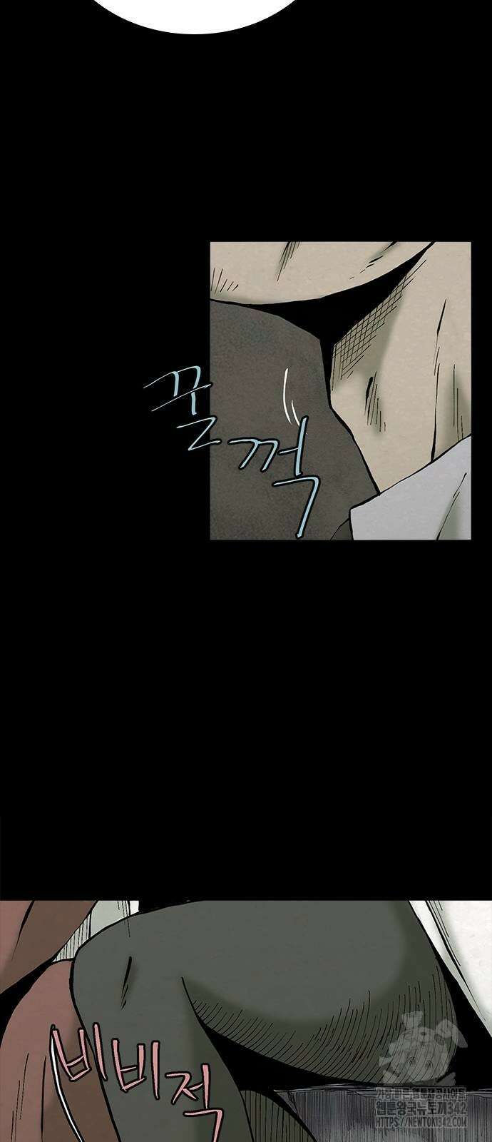 룸비니 23화 55