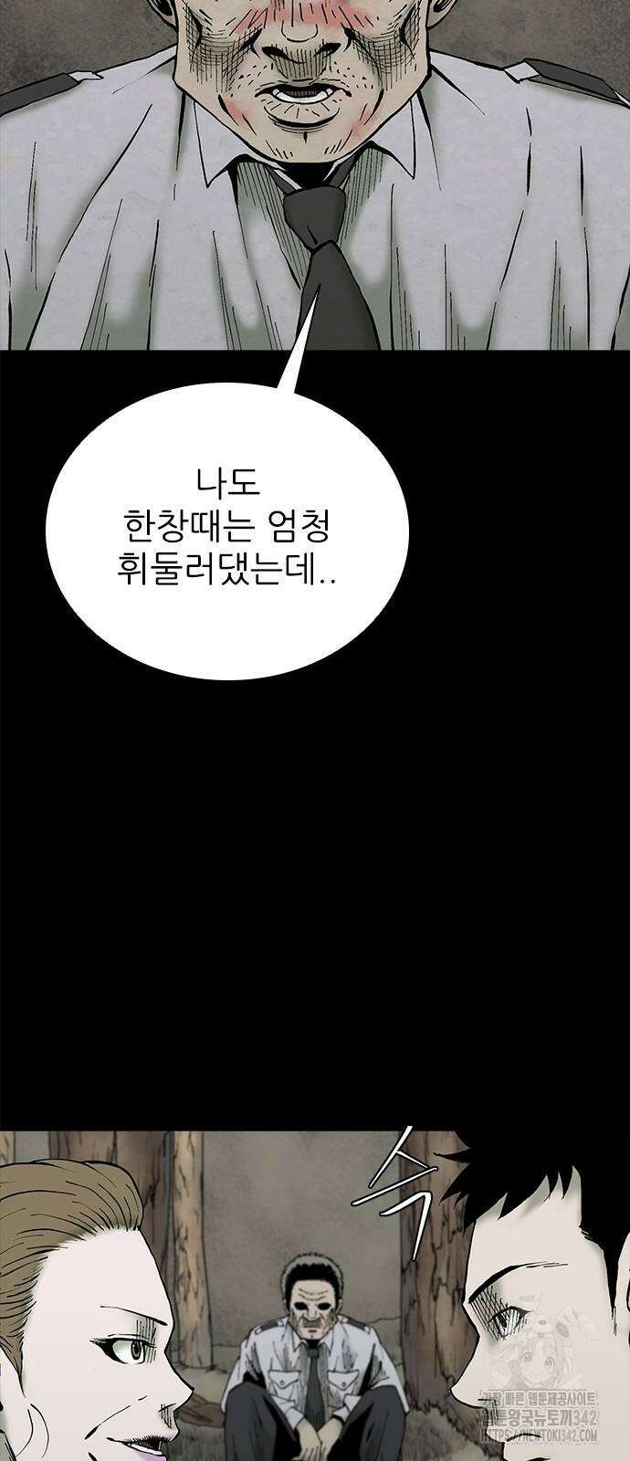 룸비니 23화 58