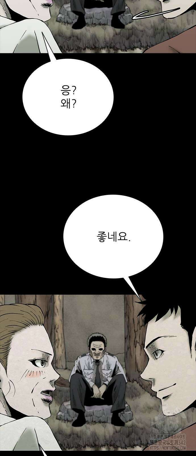룸비니 23화 59