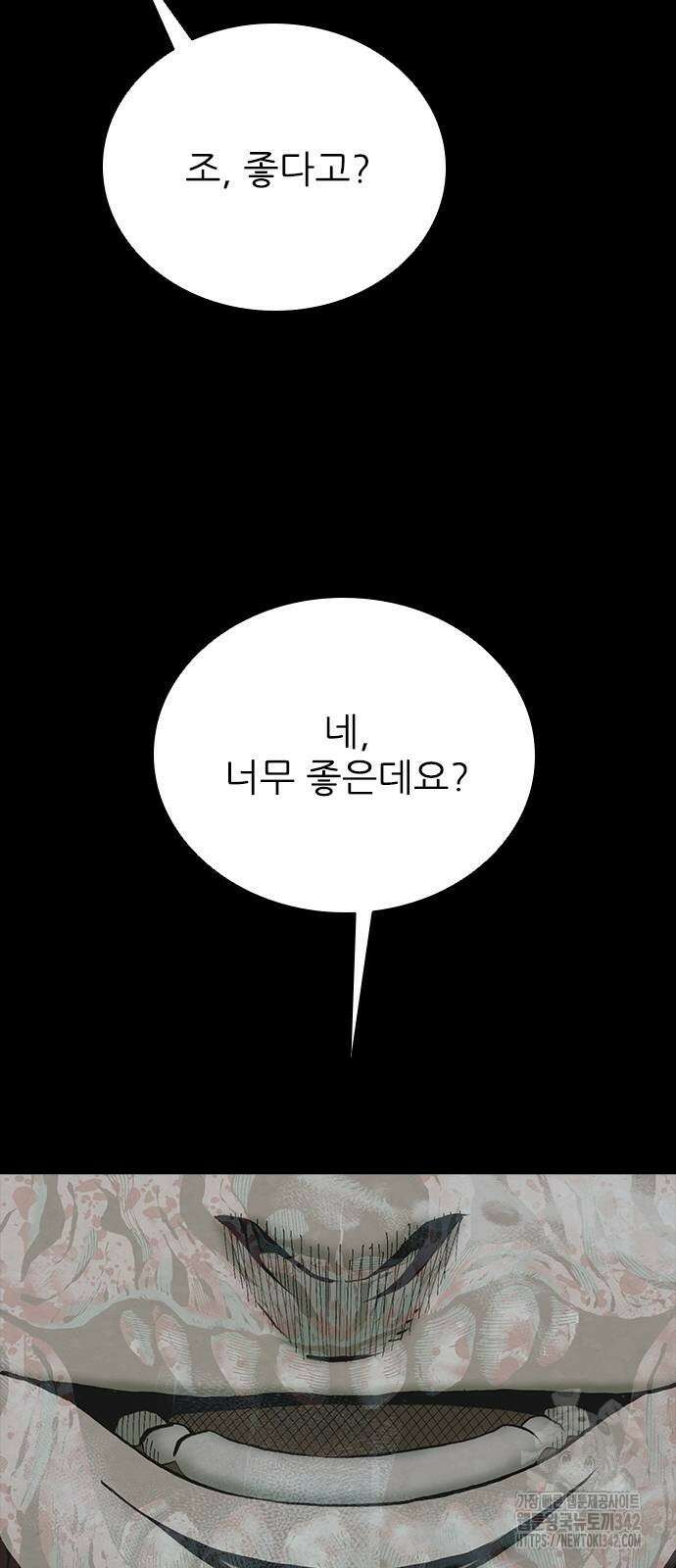룸비니 23화 60