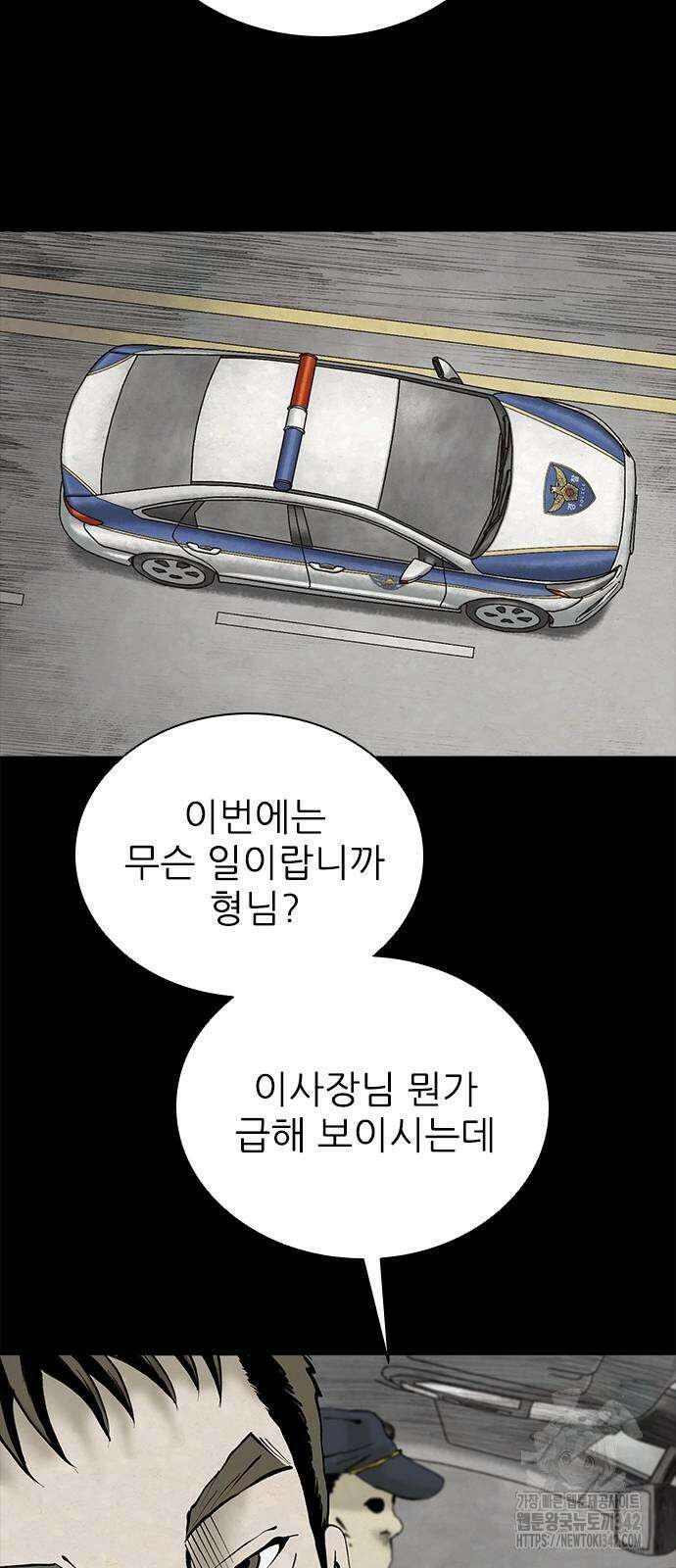 룸비니 23화 63