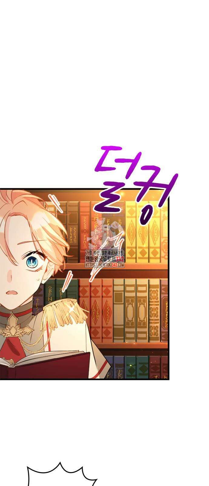 쌍둥이 영애가 남장을 하는 이유 64화 1