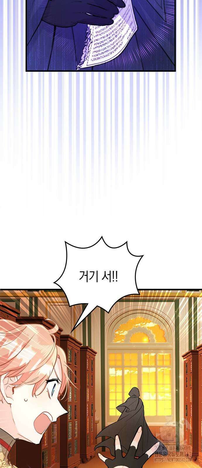 쌍둥이 영애가 남장을 하는 이유 64화 7