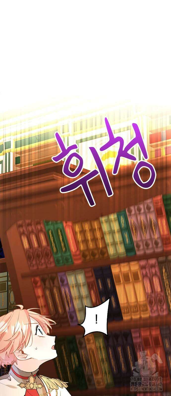 쌍둥이 영애가 남장을 하는 이유 64화 11