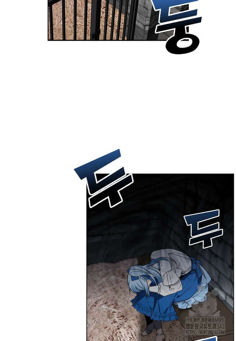 그 악녀가 아니야! 1화 7
