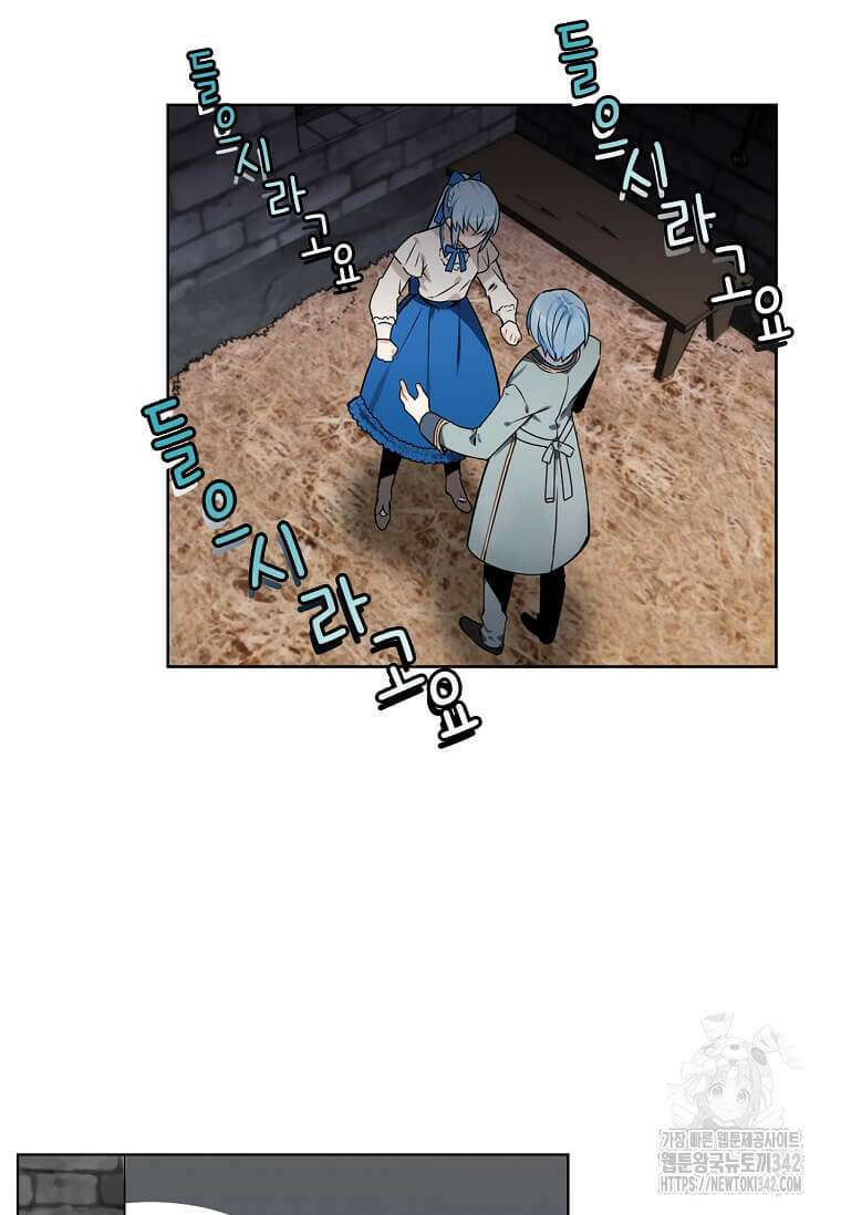 그 악녀가 아니야! 1화 47