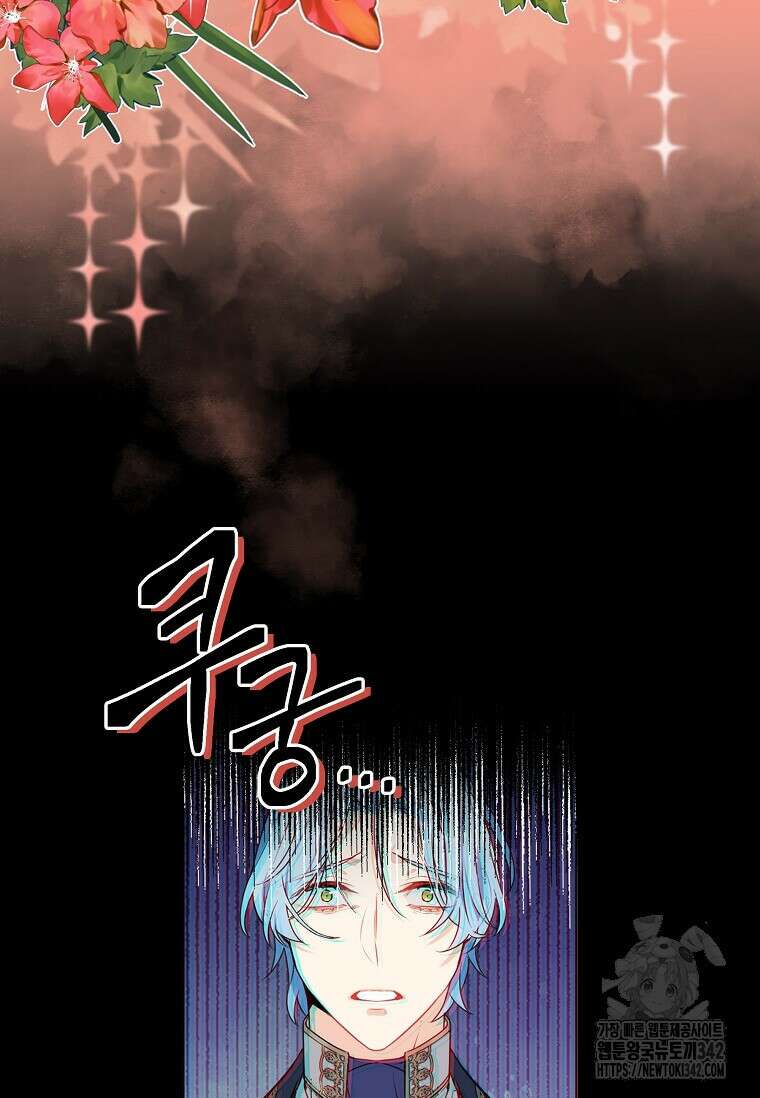 그 악녀가 아니야! 1화 50