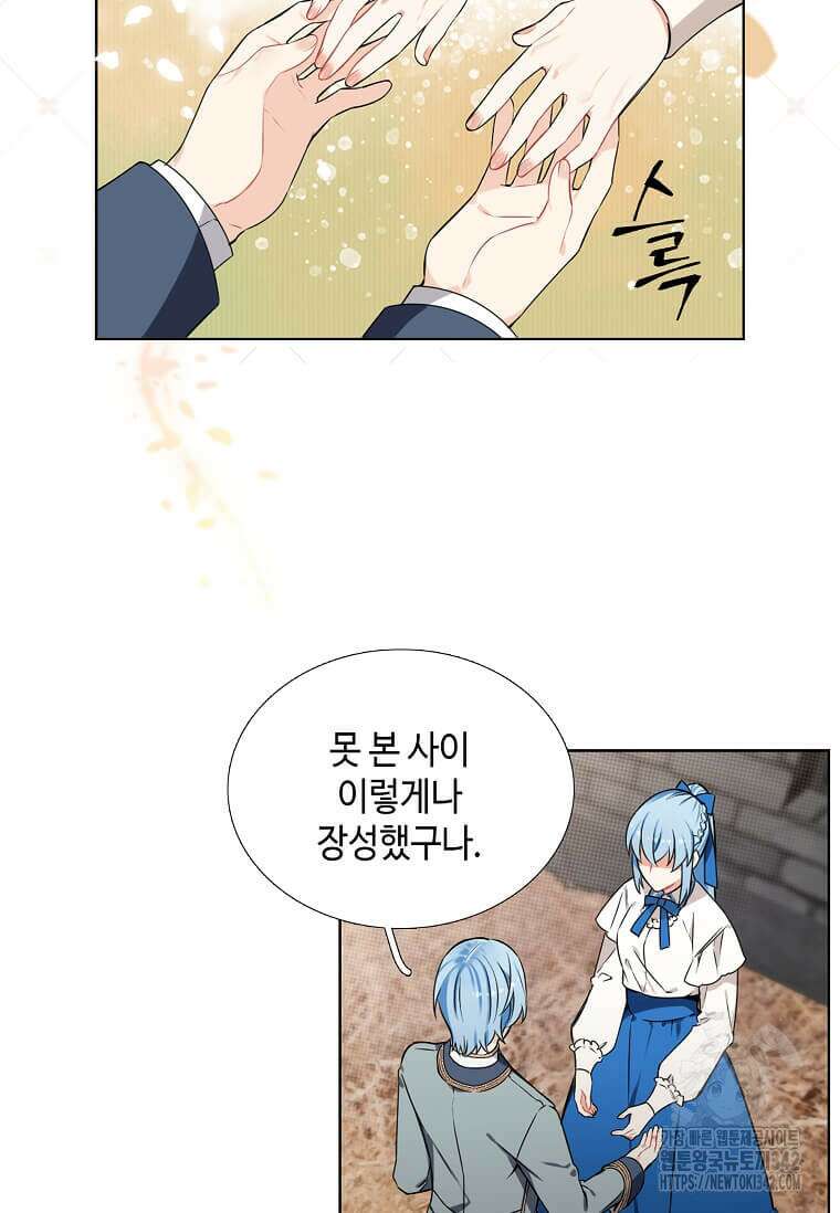 그 악녀가 아니야! 1화 65