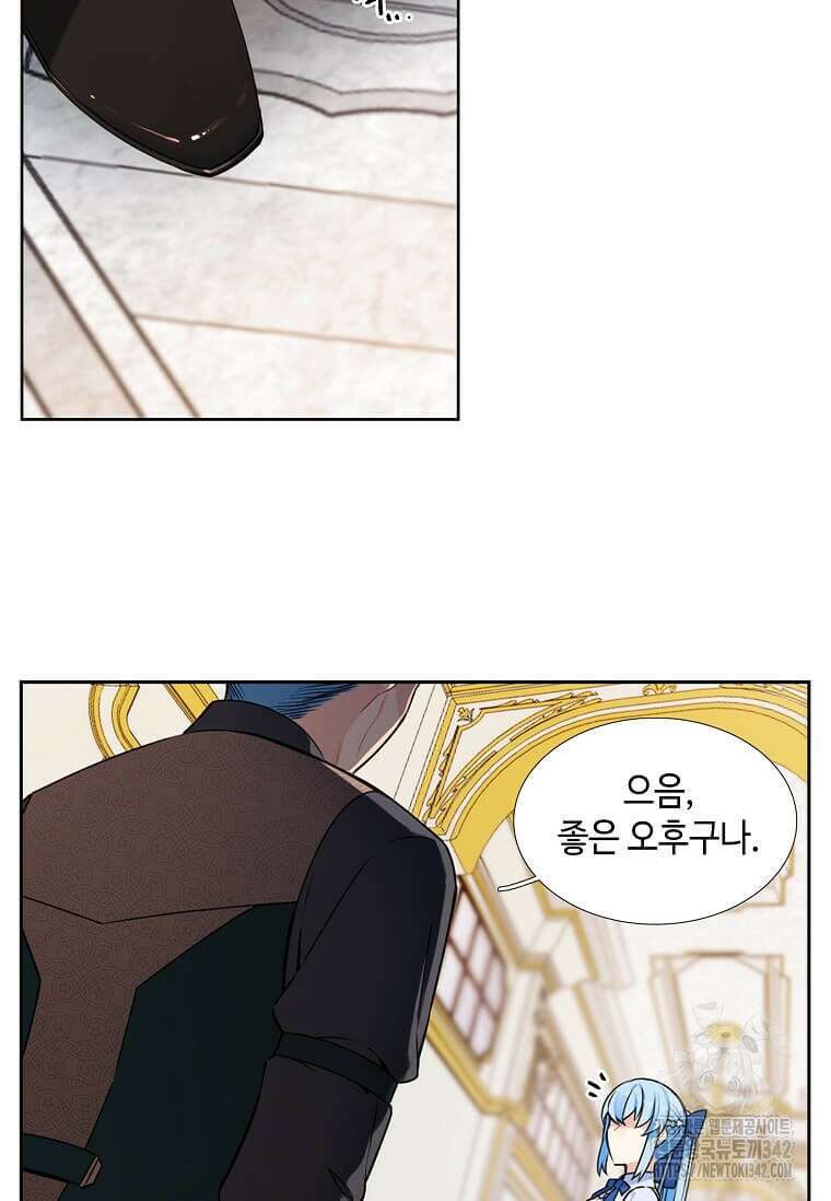 그 악녀가 아니야! 7화 29