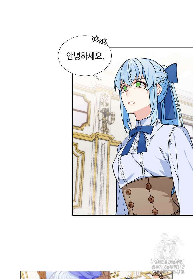 그 악녀가 아니야! 7화 31