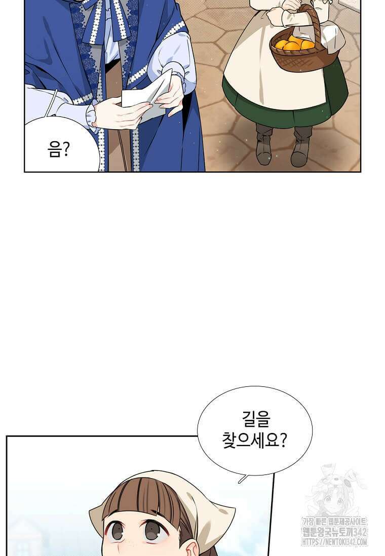 그 악녀가 아니야! 7화 58