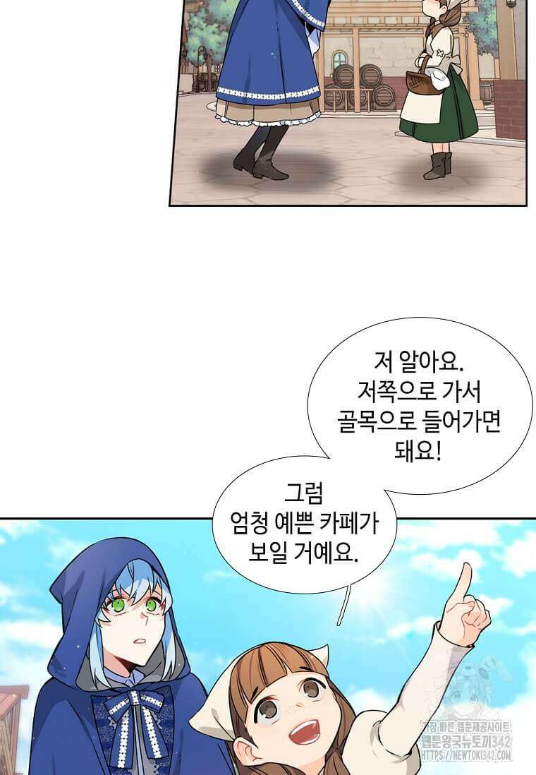 그 악녀가 아니야! 7화 60