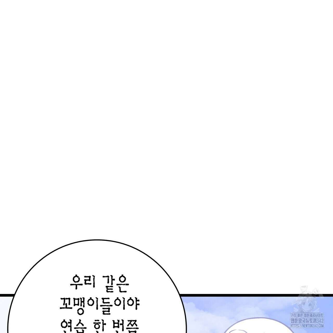 13황자 23화 13
